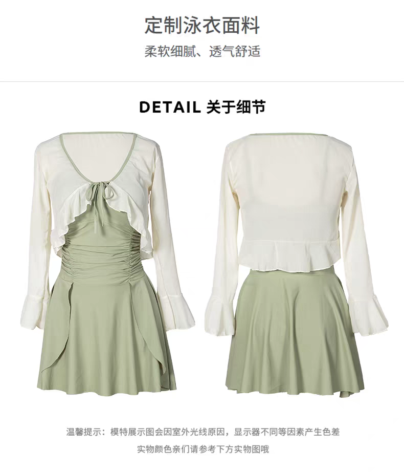 Sage Breeze Ruched Skirt Swimsuit