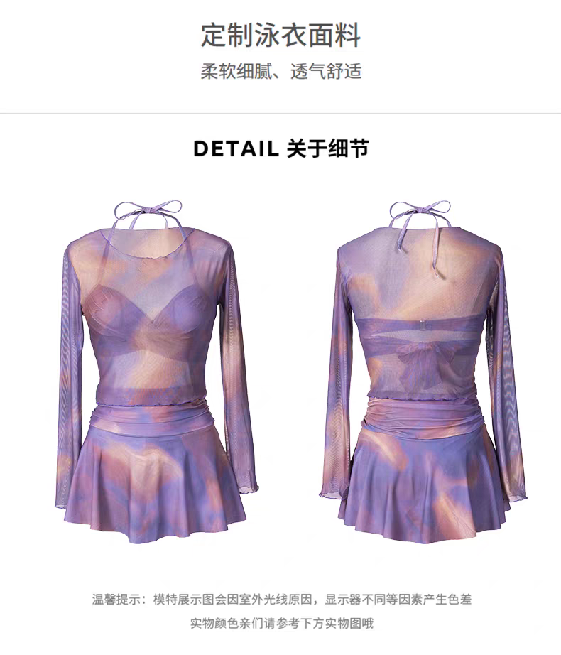 Violet Mirage Three-Piece Swimsuit Set