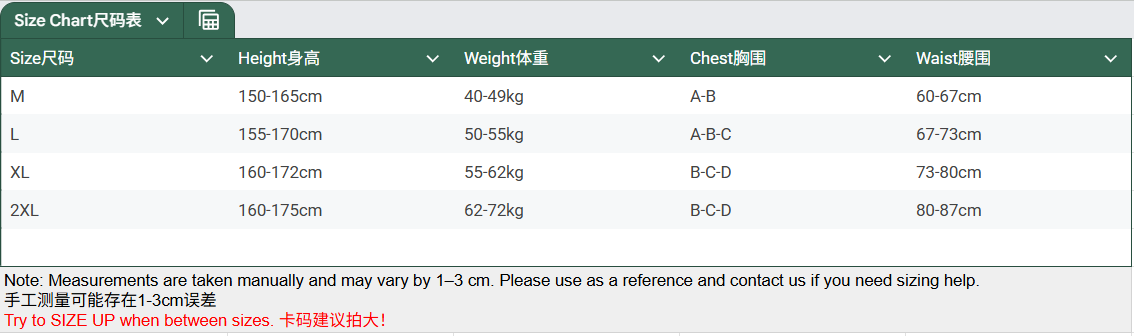 Sage Breeze Ruched Skirt Swimsuit